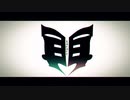 【人力ツイステ】再/演【ジャミル・バイパー】