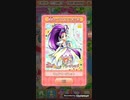 キュアぱずEXTRAGAME [EG Route C-10(終)] Part256　