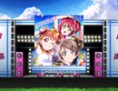 スクフェス　CHANGELESS  [EX]
