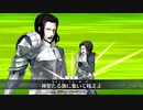 【Fate/Grand Order】『Fate/Requiem』盤上遊戯黙示録 第4のゲーム　6戦目勝利パターン