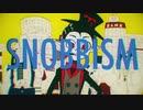 SNOBBISM@歌ってみた　ここあ