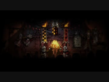 ダーケストダンジョン　最高難易度攻略日記　番外編