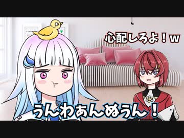 【切り抜き漫画】アンジュに遺憾の意を示す皇女殿下【リゼ・ヘルエスタ/アンジュ・カトリーナ/にじさんじ】【リゼアン】