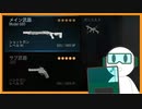 【CoD：MW 】オフェンスには定評のないVtuber：第6話【新人Vtuber/若葉ノみんと】