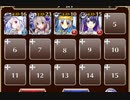 尊大なる雷の神【千年戦争アイギス ケラ王子+ソラス+未覚醒イベユニ白以下】