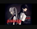 解き明かされる謎と紫色のシェイクスピアの悲劇｛紅く追憶の水葬18｝