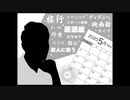 2020年05月31日 あ、安部礼司 第738回