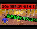 【VTuber実況】マリオカート8DXオールランダム珍道中【クッパjr編Part1】