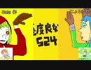【マトリョシカ】歌ってみた【Primotion男性陣】