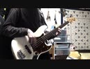 【ベース】夏の半券 / みきとP【弾いてみた】