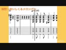 【ギターTAB】蜂蜜/おいしくるメロンパン