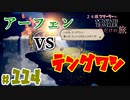 【24歳フリーターの】OCTOPATH TRAVELER【オクトパストラベラー】 part114【俺だけの旅】
