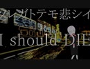 『オリジナル曲』夕暮れに鳴くピアノ　EIMIN358 ft 初音ミク