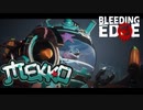 Bleeding Edgeキャラ紹介「MEKKO(メッコ)」
