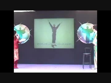 Haunted ティンコ