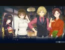 美少女万華鏡 -理と迷宮の少女- 第一夜 中