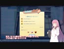 茜お姉ちゃんが食堂のバイトをする話　６日目