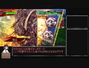 （六陣）戦国勢きりたんのbiim式三国志大戦part２０