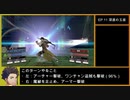 【金鹿の学級】初見ルナティックの迷宮を踏破する EP.11 (3/4)【ファイアーエムブレム風花雪月】【実況】