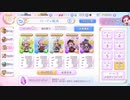 ふるーつふるきゅーと！ 30-5-4(HARD) (亜種1)
