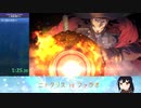 【FGO】ラフムイレブン検証(令呪無し)