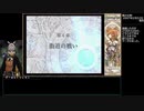 Year of Begnion 645-648 from Diaros - Path 02 "Beautiful Princess Erincia"