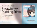 【Kawaii Future Bass】Strawberry Pudding Snow 【オリジナル曲】