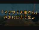 【実況動画】究極のバカゲー?　いやクソゲー？　Great Toilet Simulator
