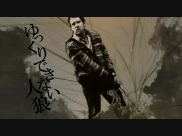 【ゆっくり実況】ゆっくりできない人狼　3日目【12人/人狼視点】