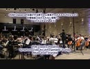 交響組曲「忘れらない冒険へ」（「グランディアより」）第一楽章「冒険者の夢」（「グランディアのテーマ」より）