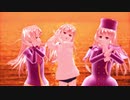 【Fate／MMD】イリヤで妄想疾患■ガール