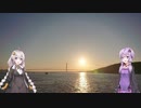 【VOICEROID車載】Versysで雑多なツーリング.Part14「九州方面ロングツーリング_その10」