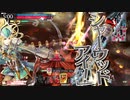WLW ロビン EX5　⑱　フレマ