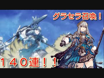 人気の Ffbe 動画 470本 5 ニコニコ動画