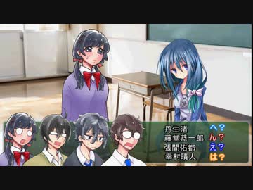うつけ者共と行くクトゥルフ神話ＴＲＰＧ「ネームレス・カルト」＃2