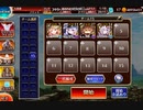 千年戦争アイギス 英傑の塔 第25階層 125160pt