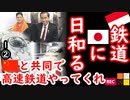 何を今更...　