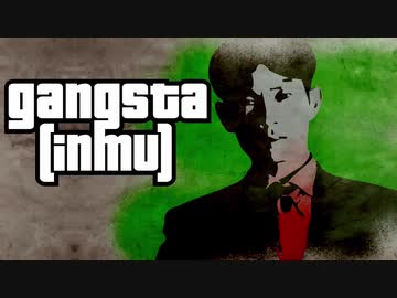 ギャングスタ(淫夢).mp19