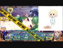 【ゆっくり】花騎士と剥くあやかしランブル！　14発目【実況】