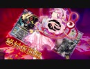 東方秘封仮面録　第11話　『地底のdead or alive！』