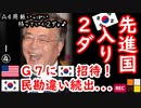 踏み絵だよ...　