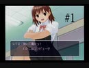 【トゥルーラブストーリー】part1 輝く恋を体験してみた【サマーデイズ アンド イェット】