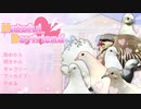 【実況】人間はあきらめて鳥類と恋愛する！【はーとふる彼氏-Hatoful Boyfriend-】＃1