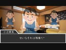 半狂人共が行くクトゥルフ神話TRPG「残夏」part3