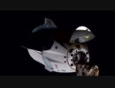 SpaceX社「クルードラゴン」がISSとのドッキングに成功！
