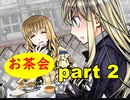 【実況】 素晴らしき世界観を求め、漆黒のシャルノス【part2】