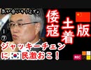 ⑦息子が自由になったという話は聞かない...　
