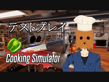 コック帽 3d Cg ニコニ コモンズ