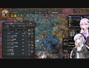 【EU4】実況者7人でプファルツリレー #08　ドキドキ♡包囲網戦