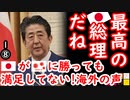 じゃあ完璧な人は誰なのよ...　